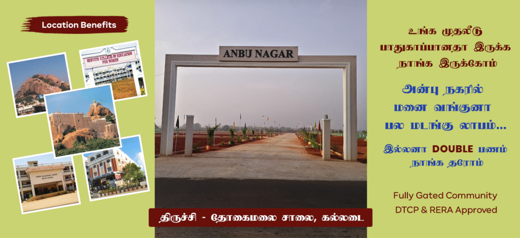 Anbu Nagar