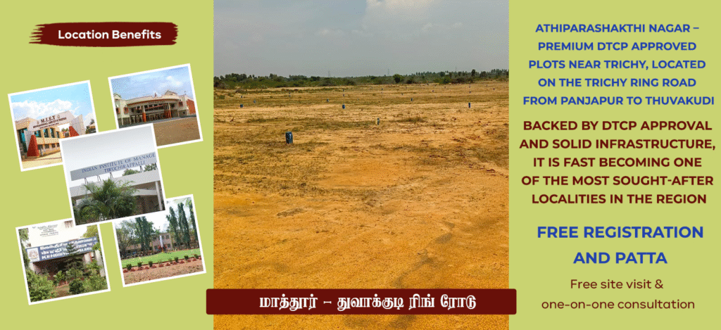 AthiParashakthi Nagar